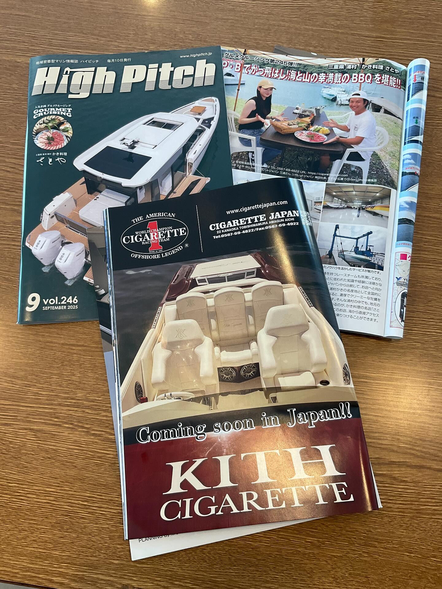 High pitch 9 vol.246